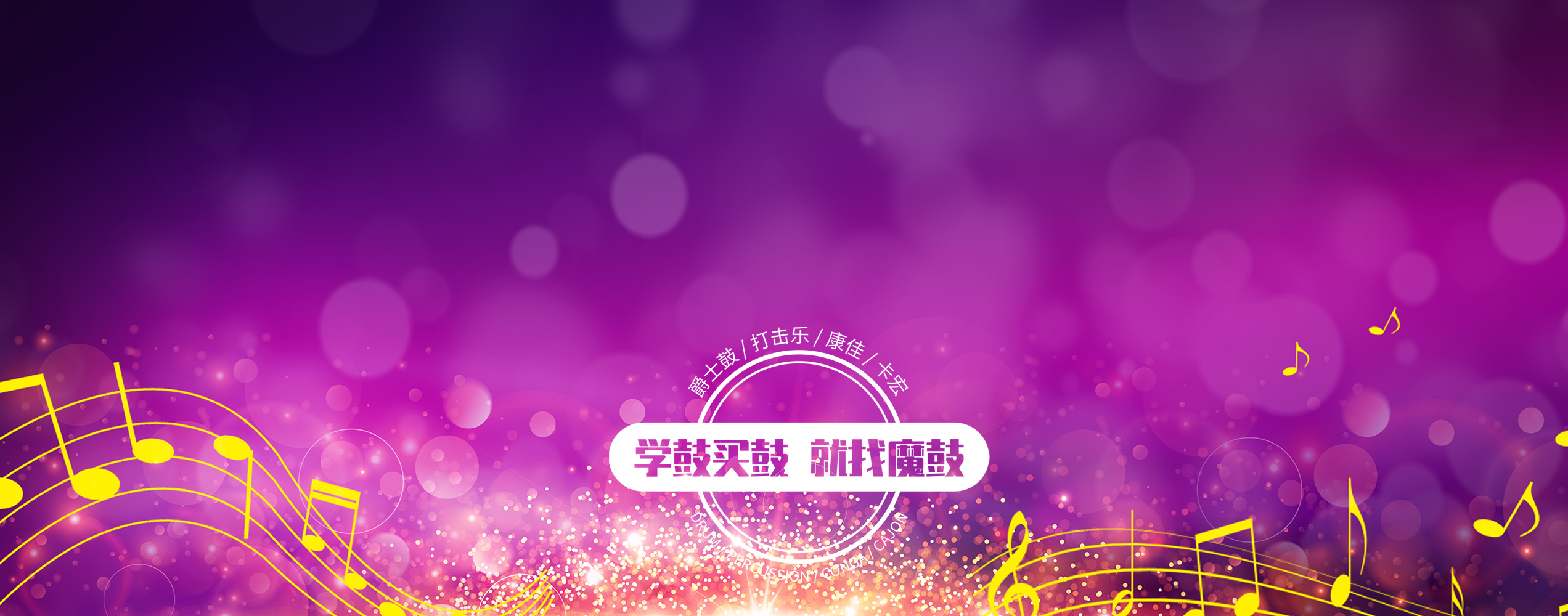 Slider 2